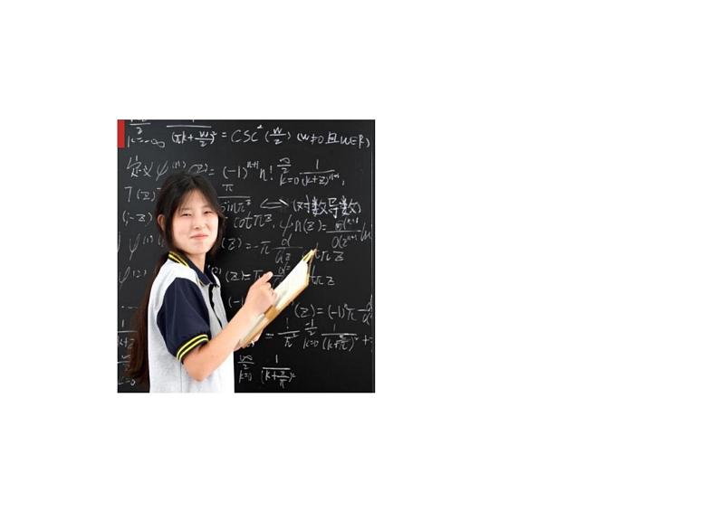 3.2 学习成就梦想 课件 ---2024-2025学年七年级道德与法治上册 (统编版2024)第4页