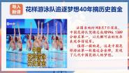 人教版（2024）七年级上册（2024）做有梦想的少年精品课件ppt