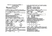 新疆维吾尔自治区阿克苏地区阿克苏市2024-2025学年九年级上学期11月月考道德与法治试题
