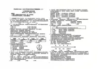 新疆维吾尔自治区阿克苏地区阿克苏市2024-2025学年九年级上学期11月月考道德与法治试题