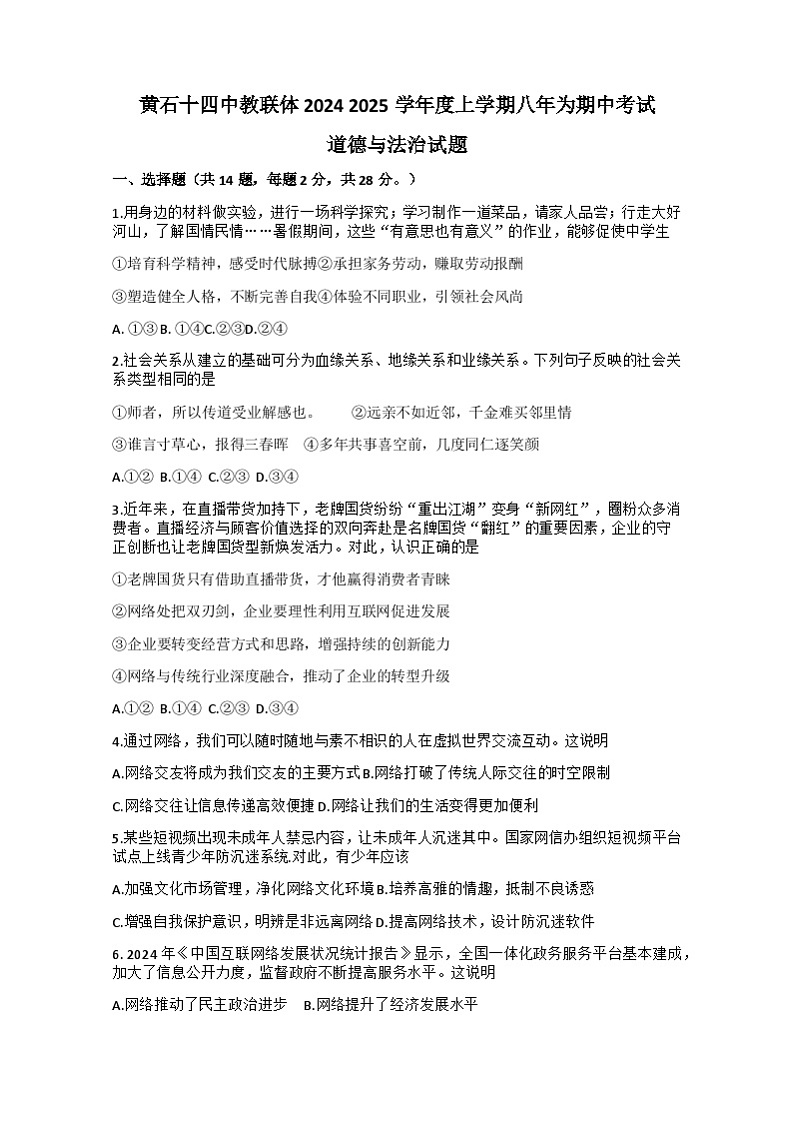 试题第1页