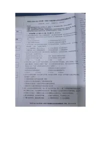 新疆维吾尔自治区乌鲁木齐市米东区2024-2025学年八年级上学期12月月考道德与法治试题