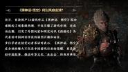 初中政治 (道德与法治)人教版（2024）九年级上册延续文化血脉教课课件ppt