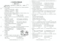 吉林省长春市宽城区2024-2025学年八年级上学期期末道德与法治试题