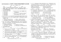 福建省泉州市安溪县2024-2025学年八年级上学期期末质量监测道德与法治试卷