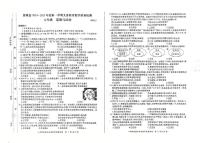 安徽省亳州市蒙城县2024-2025学年八年级上学期1月期末道德与法治试题