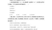 人教版（2024）七年级下册（2024）第一单元 珍惜青春时光第二课 做情绪情感的主人学会管理情绪精品一课一练