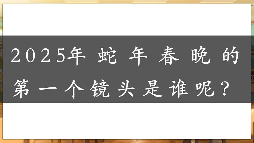 七下4.1 人要有自信第5頁