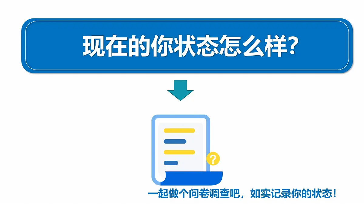 6.1学无止境 (教学 课件)2024-2025道德与法治九年级下册 统编版第2页