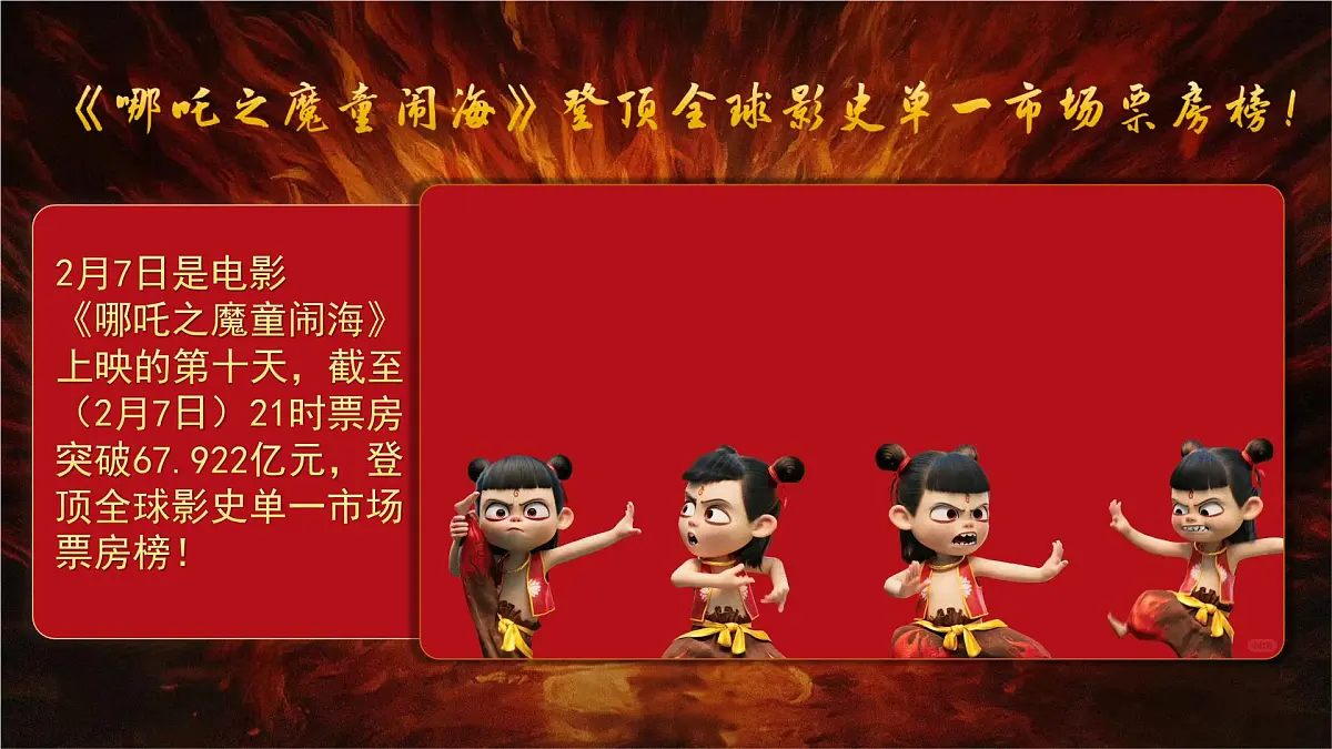 3.1人须有自尊 课件 - 2024-2025学年统编版道德与法治七年级下册第1页