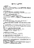 七下道德与法治1.1《青春的邀約》知识点+練習题