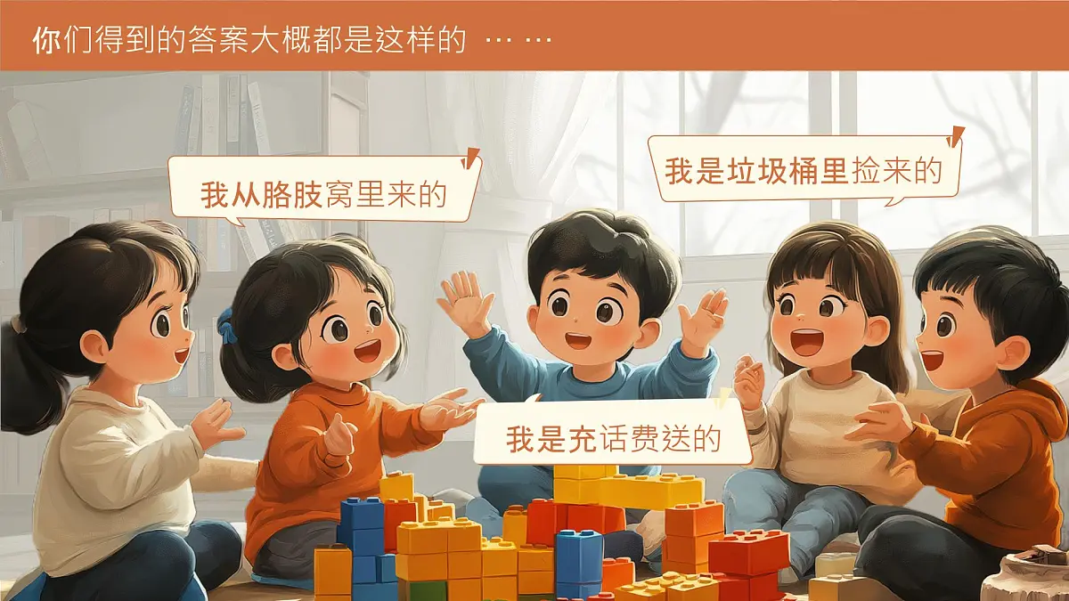 1.3《学会自我保护 》课件-2024-2025学年统编版道德与法治七年级下册第2页