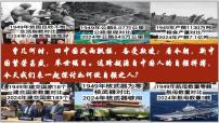 初中政治 (道德與法治)人教版（2024）七年級(jí)下冊(cè)（2024）第二單元 煥發(fā)青春活力第五課 人生當(dāng)自強(qiáng)做自強(qiáng)不息的中國(guó)人教學(xué)課件ppt