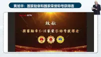 初中政治 (道德与法治)人教版（2024）七年级下册（2024）人要自强图文ppt课件