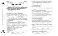 2025年陕西省初中道德与法治学业水平考试模拟试题及答案（一）