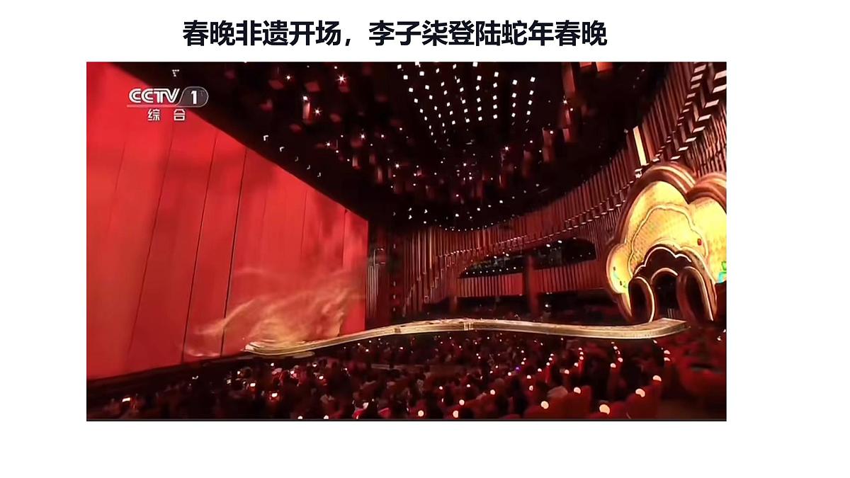 6.1历久弥新的思想理念-课件-2024-2025学年统编版道德与法治七年级下册第5页