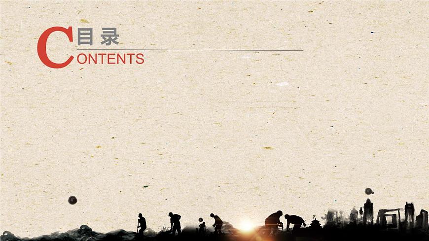 新人教版道法七下 3-7-1《影响深远的人文精神》-课件第2页