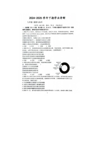 山东烟台龙口市明德学校2024-2025学年度第二学期九年级道德与法治期中考试暨一模道 试卷及答案