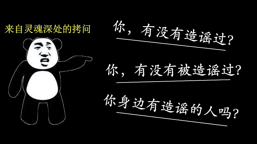 11.1+法不可违(课件)2025学年七年级道德与法治下册统编版第3页