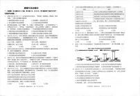 2025年江苏省宿迁市泗阳县中考二模综合道德与法治试题（中考模拟）