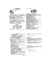 广东省汕头市潮南区陈店第一初级中学2024-2025学年八年级上学期开学道德与法治试题