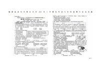 2025年福建省泉州第五中学中考模拟考试九年级道德与法治试题无答案（二模）