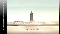 政治 (道德与法治)七年级下册（2024）第二单元 焕发青春活力第五课 人生当自强做自强不息的中国人教课课件ppt