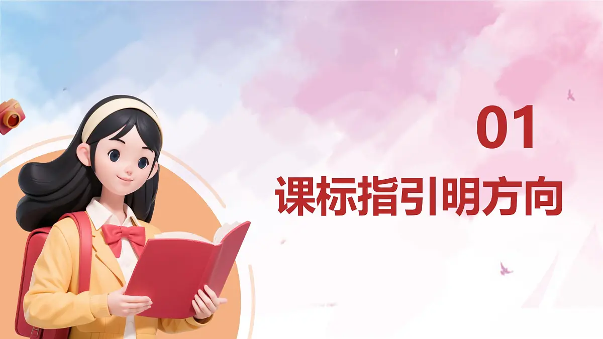 第三单元+人民当家作主 2025学年八年级道德与法治下学期期末考点大串讲课件第3页