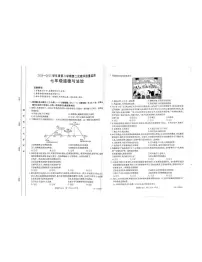 河北省保定市2024-2025学年七年级下学期5月月考道德与法治试题