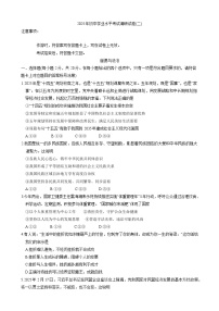 2025年内蒙古自治区包头市昆区中考二模道德与法治试题（中考模拟）