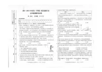 陕西省延安市富县2024-2025学年七年级下学期第三阶段创新作业道德与法治试卷（pdf版，含答案）