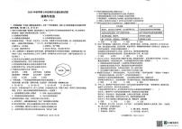 广西壮族自治区贵港市港北区2022-2023学年七年级下学期期末道德与法治试题