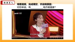 新統(tǒng)編版初中道法七上4.1家的意味（教學(xué)課件+教學(xué)設(shè)計(jì)+導(dǎo)學(xué)案+視頻素材）