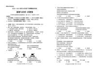 云南省昆明市西山区2024-2025学年第二学期七年级道德与法治期末试卷（无答案）