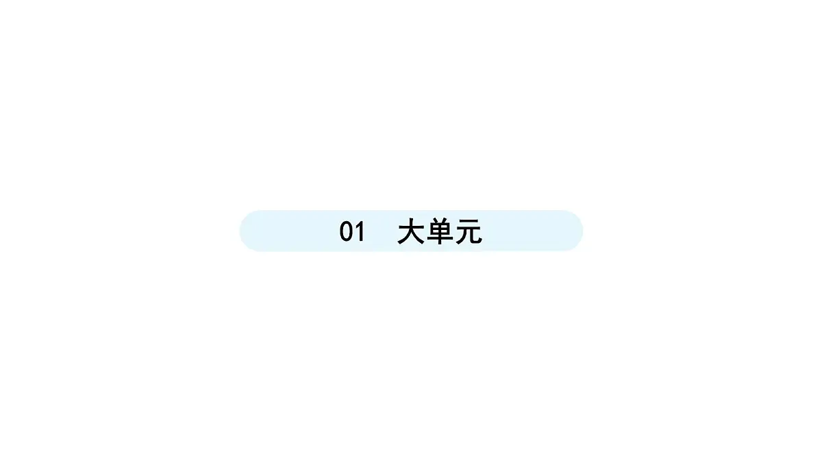 人教版(2024)道德与法治八年级上册 3.1 网络改变世界(课件)第3页