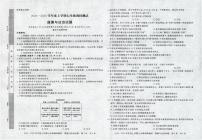 河南省信阳市平桥区2024-2025学年七年级上学期10月月考道德与法治试题