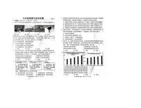 山东省菏泽市菏泽经济技术开发区多校联合体2025-2026学年九年级上学期10月月考道德与法治试题