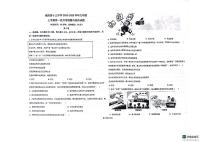 山东省青岛市城阳区第十三中学2025-2026学年九年级上学期10月月考道德与法治试题