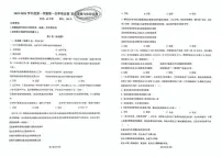 天津市南开大学附属中学津南学校2025-2026学年九年级上学期第一次月考道德与法治试卷