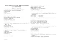 山东省德州市六校联考 2025-2026学年七年级上学期第一次月考道德与法治试题