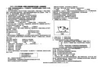 河北省廊坊市第四中学2025-2026学年七年级上学期10月月考道德与法治试题