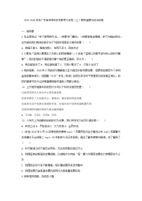 2025-2026学年广东省深圳市多校联考九年级（上）期中道德与法治试卷（含答案）