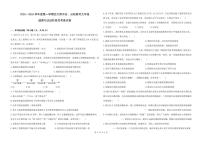 甘肃省兰州市某校+2025-2026学年九年级上学期阶段性考查道德与法治试卷 (月考)