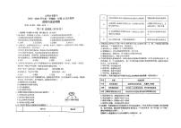 山西大学附属中学校2025-2026学年七年级上学期10月巩固道德与法治试卷+ （月考）