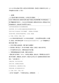 2025-2026学年山西省太原市小店区现代双语学校南校、晋源区长兴南街学校七年级（上）月考道德与法治试卷（10月份）（含答案）