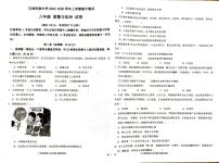 云南省石林县民族中学2025－2026学年上学期期中检测八年级道德与法治试卷