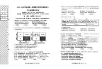 辽宁省大连市甘井子区2025-2026学年七年级上学期期中道德与法治试卷