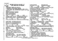 宁夏银川市第十五中学2025-2026学年七年级上学期期中道德与法治试卷