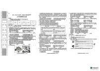 陕西省咸阳市2025-2026学年九年级上学期11月期中道德与法治试题