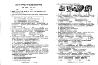 湖南省常德市桃源县2025-2026学年八年级上学期期中道德与法治试卷